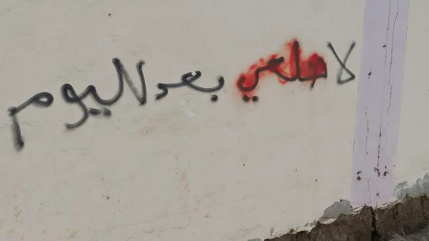 حرب في عدن ميدانها جدران المباني!!
