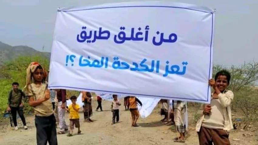 إغلاق طريق تعز - المخا.. حصار آخر تفرضه قوات طارق صالح!