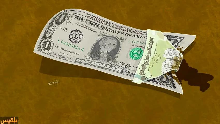 انهيار العملة.. السعودية والإمارات تتفرجان والحكومة تكرر الفشل