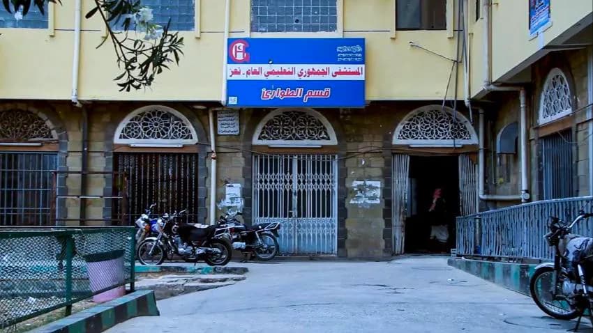 حينما تكون الأوجاع أرحم من تكاليف العلاج.. مرضى يعزفون عن المستشفيات في تعز