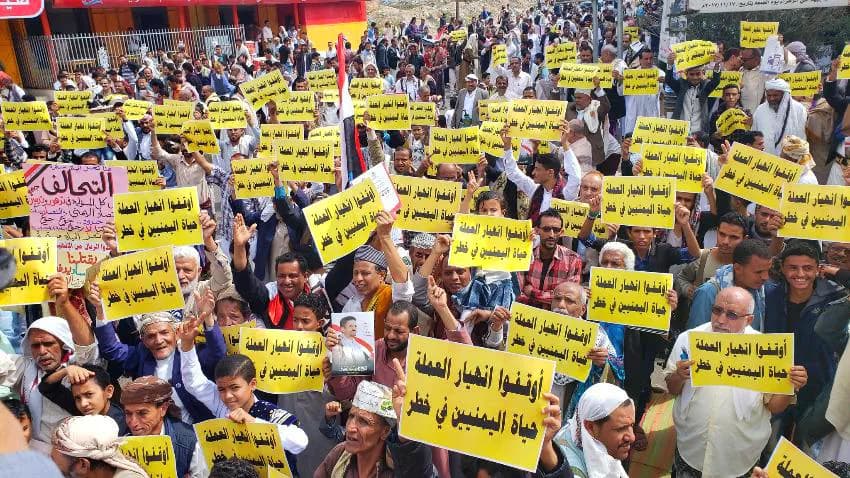 عام الخيبات.. ما المشكلات التي عانى منها الاقتصاد اليمني خلال 2021؟