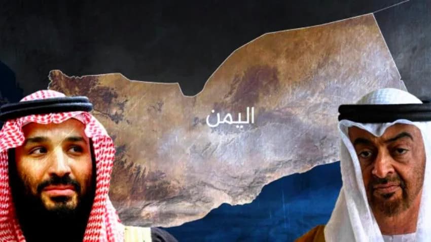 علاقات السعودية مع جيرانها.. أطماع الثروة والنفوذ السياسي