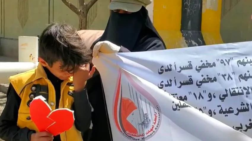 أسر المختطفين تتحدث لموقع "بلقيس": "كل عام ونحن نستقبل رمضان بالدموع"