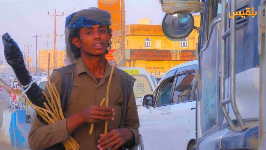كيف أثّرت الحرب و'كورونا' على بائعي السّواك في اليمن؟