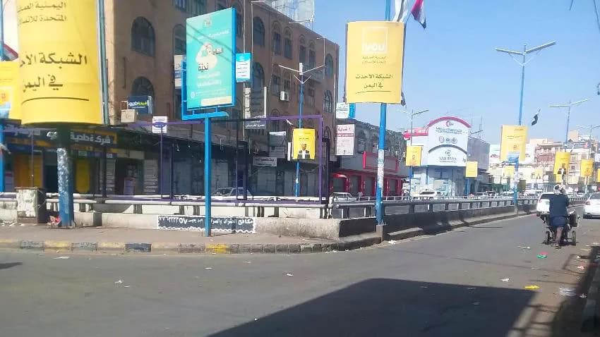 في الذكرى الـ32 للوحدة.. غياب قسري للاحتفاء في صنعاء
