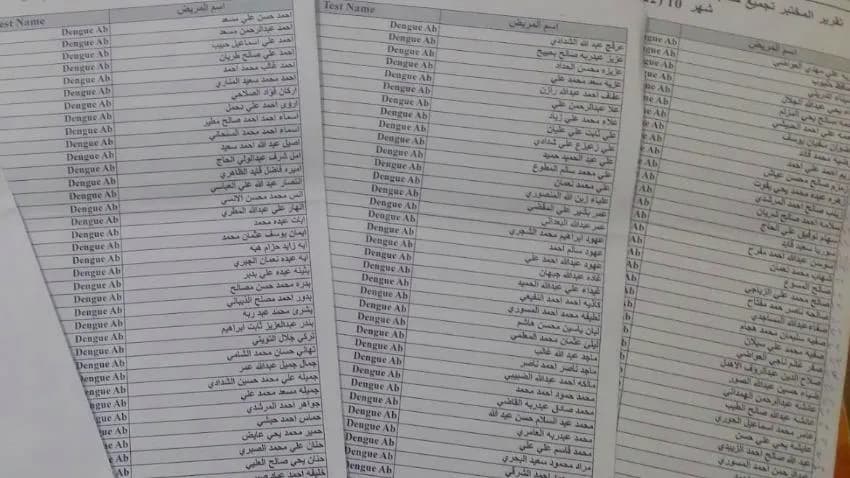 أدوية تضاعف المرض.. حمى الضَّنك تفتك بالمواطنين في مأرب