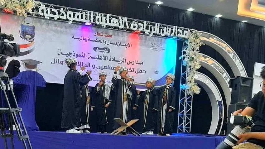 القاوق والبندقية.. كيف تغزو مليشيا الحوثي عقول الأطفال في حفلات المدارس؟