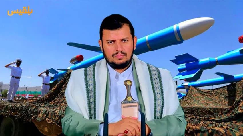 هجمات الحوثي على إسرائيل من وجهة نظر اليمنيين.. أكذوبة ومسرحية هزلية لدغدغة العواطف