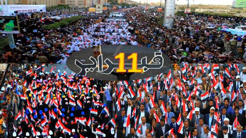 ذكرى ثورة 11 فبراير بعد 13 عاماً.. مناسبة مجيدة رغم كل التحديات