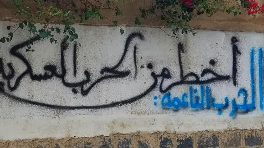آخر ضحايا الحرب الناعمة.. مجموعات التواصل الاجتماعي بين أولياء الأمور والمدارس محظورة!
