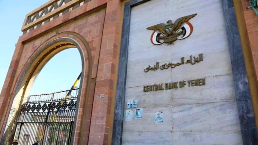 العقوبات الأمريكية خطر يلوح أمام رواد الأعمال اليمنيين (ترجمة)