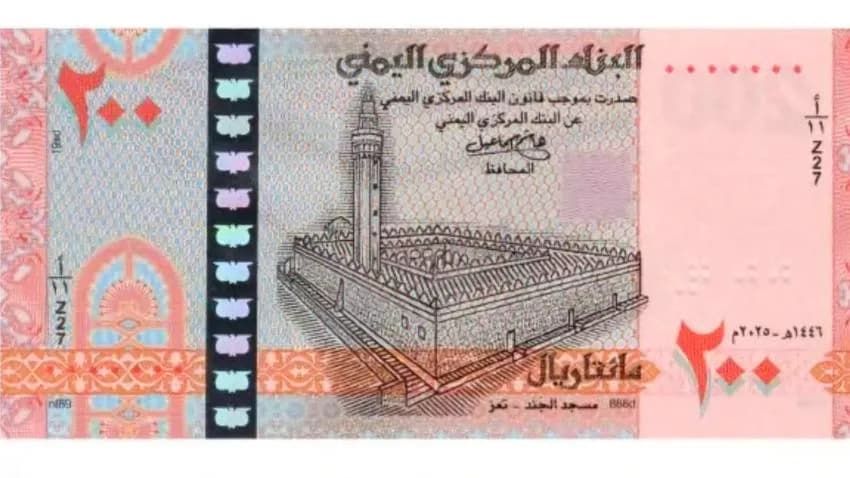 الحوثيون يوسعون الانقسام النقدي.. وخبراء يحذرون من "مسار اللاعودة"