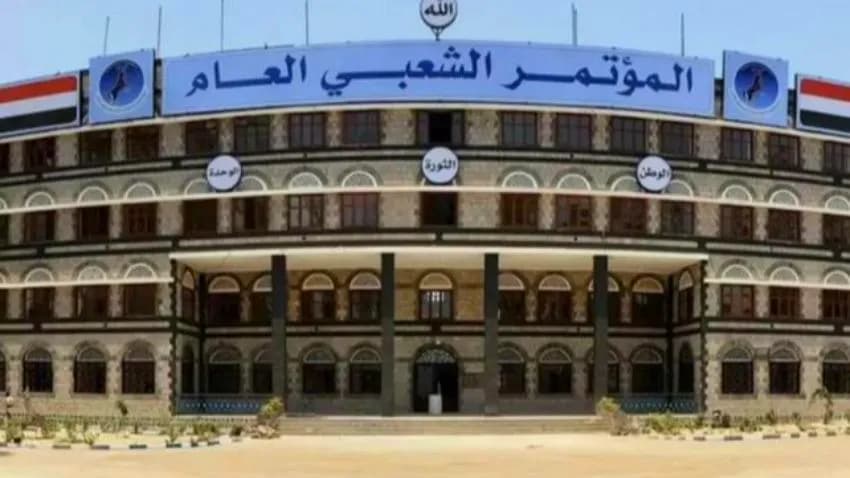 في ظل تصاعد التوتر مع حزب المؤتمر.. أصوات حوثية تطالب بحل الأحزاب