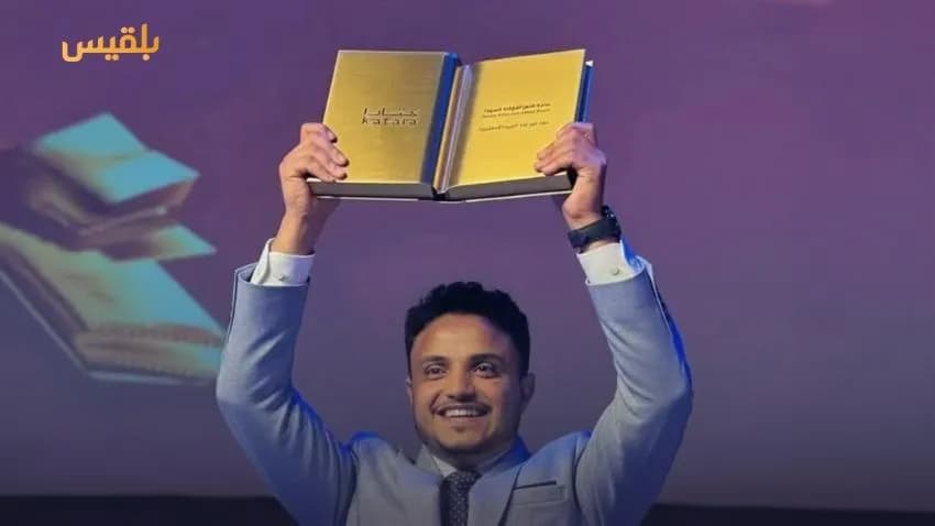 بعد فوزه بجائزة كتارا.. حميد الرقيمي لـ"بلقيس": الأدب الحقيقي لايحتاج شهرة، يكفي أن يكون صادقاً