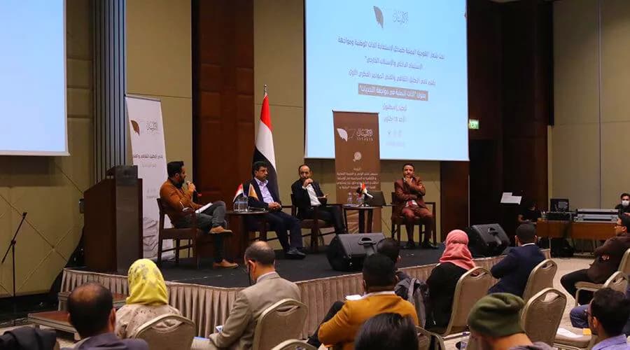 إشهار نادي "الإكليل الثقافي اليمني" لتعزيز الذات اليمنية