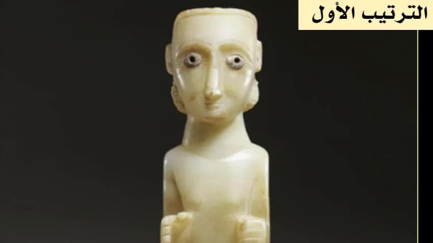 باحث يكشف عن 10 قطع أثرية يمنية بيعت في مزادات عالمية