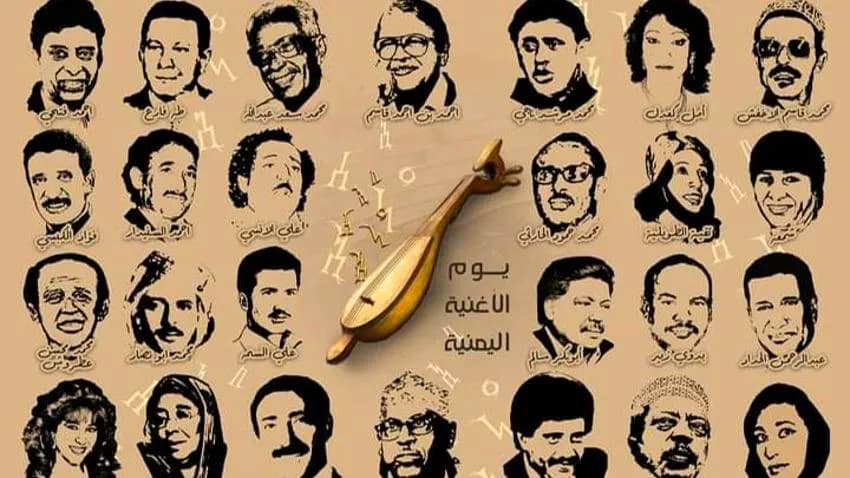 احتفاء بــ الأغنية اليمنية رغم أوجاع وظروف الحرب