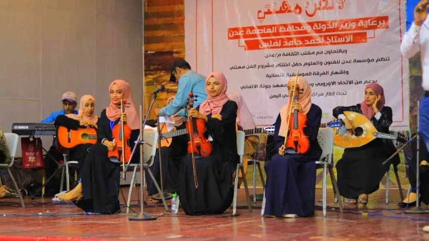 أول فرقة موسيقية نسائية في عدن تعيد المرأة في اليمن إلى واجهة الفن