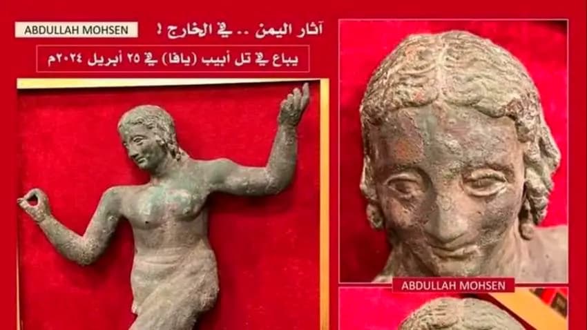 تمثال برونزي أثري لشاب من اليمن معروض في مزاد إسرائيلي
