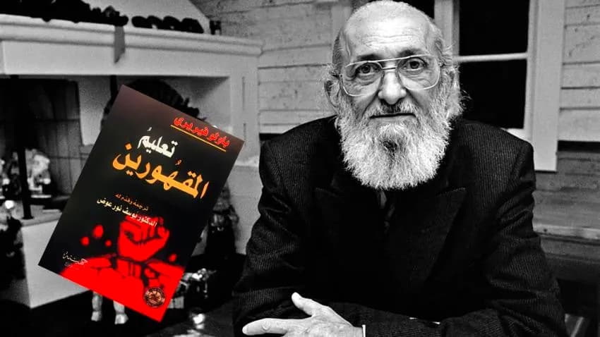 باولو فريري وكتاب تعليم المقهورين.. حين يتحوّل الصف إلى ساحة مقاومة