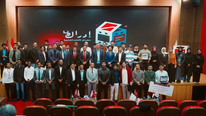 اختتام الموسم الرابع من مهرجان إدراك للأفلام القصيرة برعاية وإشراف مؤسسة توكل كرمان