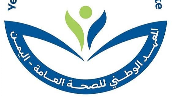 المعهد الوطني للصحة العامة يفوز بمنحة معهد روبرت كوخ الألماني ضمن برنامج إقليمي للأبحاث الصحية